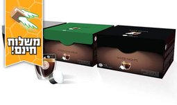 קפסולות קפה תואמות Nespresso