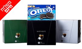 קפסולות קפה תואמות Nespresso