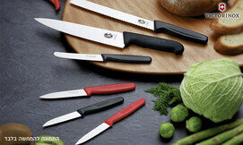 סט סכיני חיתוך VICTORINOX