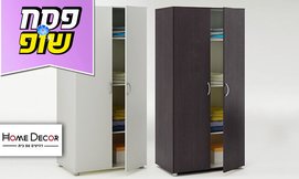 ארון 2 דלתות תוצרת אירופה