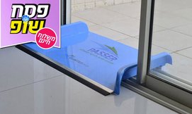 מכשיר העברת מים מעל מסילות