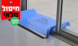 מכשיר העברת מים מעל מסילות