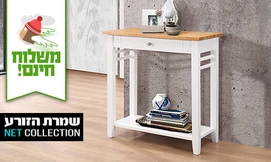 שידת קונסולה דגם בלונדי