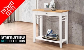 שידת קונסולה דגם בלונדי