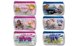 קלמר אישי עם שם הילד/ה