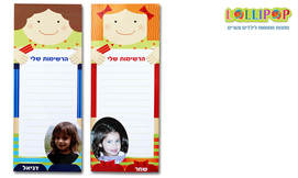 לוח מגנטי עם שם ותמונת הילד/ה