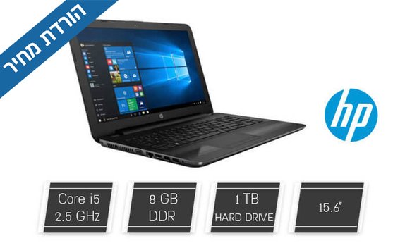 נייד HP עם מסך