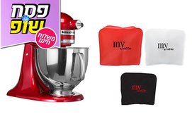 מיקסר KitchenAid מקצועי
