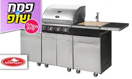 גריל גז קומפלט Australia Chef