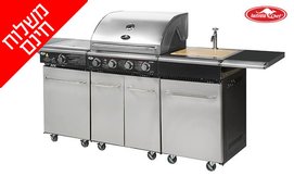 גריל גז קומפלט Australia Chef