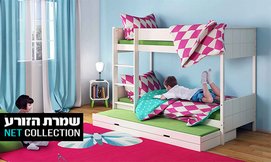 מיטת קומותיים דגם שביט
