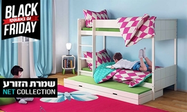 מיטת קומותיים דגם שביט