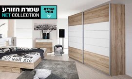 ארון הזזה דגם ברצלונה