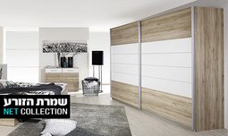 ארון הזזה דגם ברצלונה