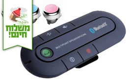 דיבורית Bluetooth לרכב