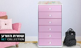 קומודה דגם יובל בעלת 6 מגירות
