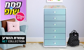קומודה בעלת 6 מגירות דגם יובל