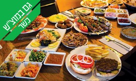 Well Done - ארוחת שיפודים לזוג