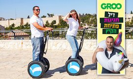 סיורי סגוויי בתל אביב וירושלים
