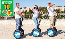 סיורי סגוויי עם Smart Tour