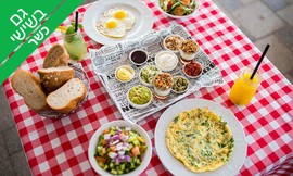 ארוחת בוקר 1+1 בקפה פרדיסו TLV