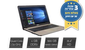 נייד ASUS חדש עם מסך