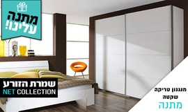 ארון הזזה גבוה 2 דלתות שלג