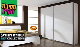 ארון הזזה גבוה דגם שלג