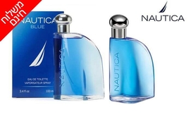 זוג בשמי NAUTICA BLUE לגבר