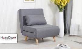 כורסה נפתחת HOME DECOR