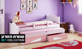 מיטת ילדים נפתחת דגם פוני
