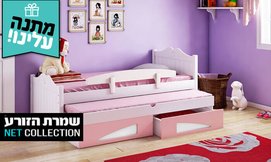 מיטת ילדים נפתחת דגם פוני