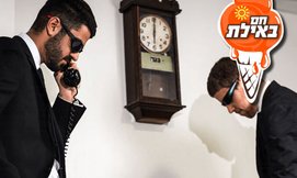 חדרי בריחה במלון רימונים