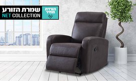 כורסת טלוויזיה דגם פרומו