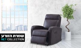 כורסת טלוויזיה דגם פרומו