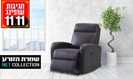 כורסת טלוויזיה דגם פרומו
