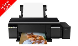 מדפסת EPSON לתמונות דיו