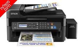 מדפסת הזרקת דיו משולבת EPSON