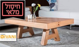 שולחן סלון עץ מלא