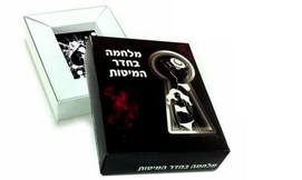 קלפי גירוד