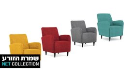 כורסה מעוצבת דגם בונבון