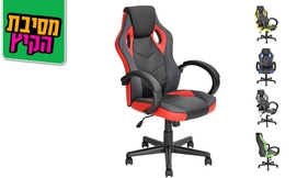 כיסא גיימרים Homax