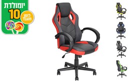 כיסא גיימרים Homax
