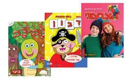 ארבעה גליונות 'אצבעוני' לילדים