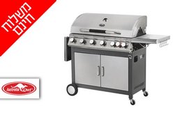 גריל גז Australia Chef