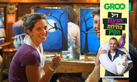 בילוי ב-Paint Pub, ציור בפאב