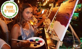 בילוי ב-Paint Pub, ציור בפאב