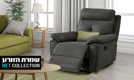 כורסת טלוויזיה דגם פירנצה