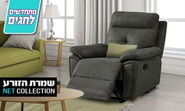 כורסת טלוויזיה דגם פירנצה