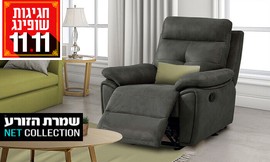 כורסת טלוויזיה דגם פירנצה
